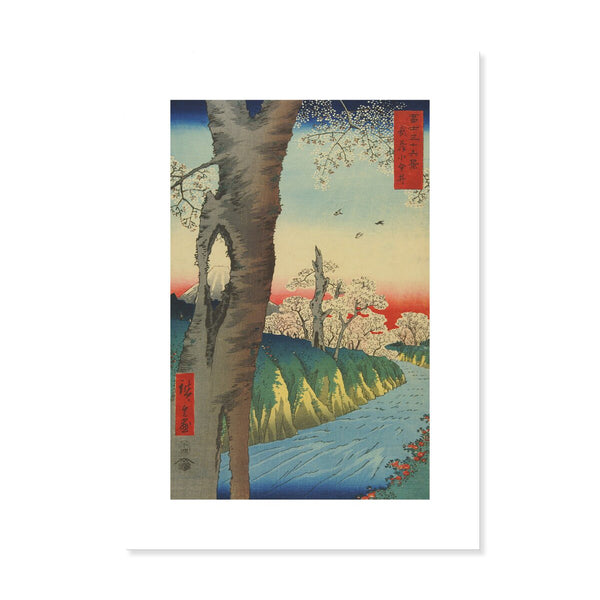 Hiroshige Koganei Print