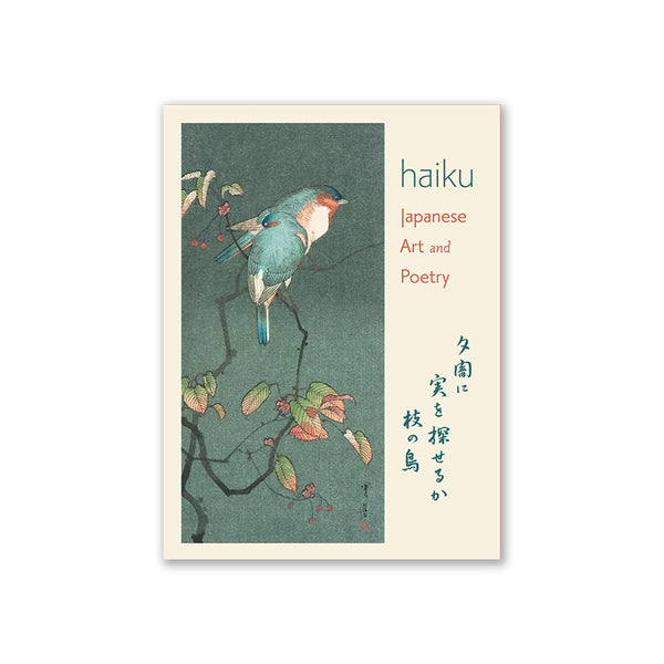 Haiku: Japanese Art and Poetry Notecard Box