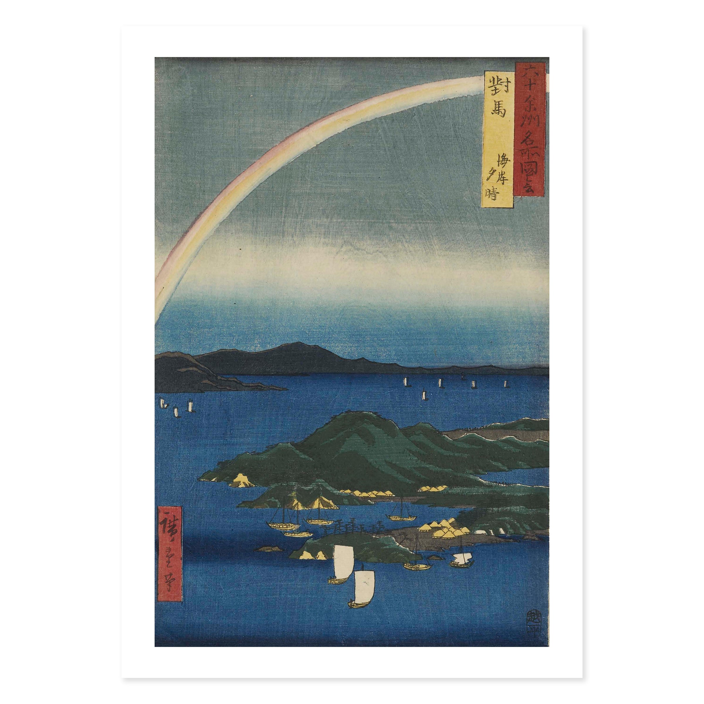 Prints & Posters– Ashmolean Museum