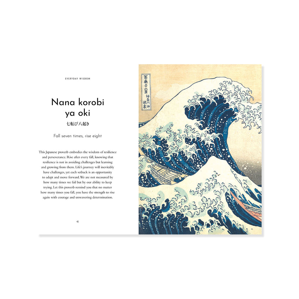 A book or booklet cover shown flat against a white background, featuring the title 'Nana korobi ya aki' with English and Japanese text on the left page and a large blue wave illustration from a Japanese woodblock style on the right page.