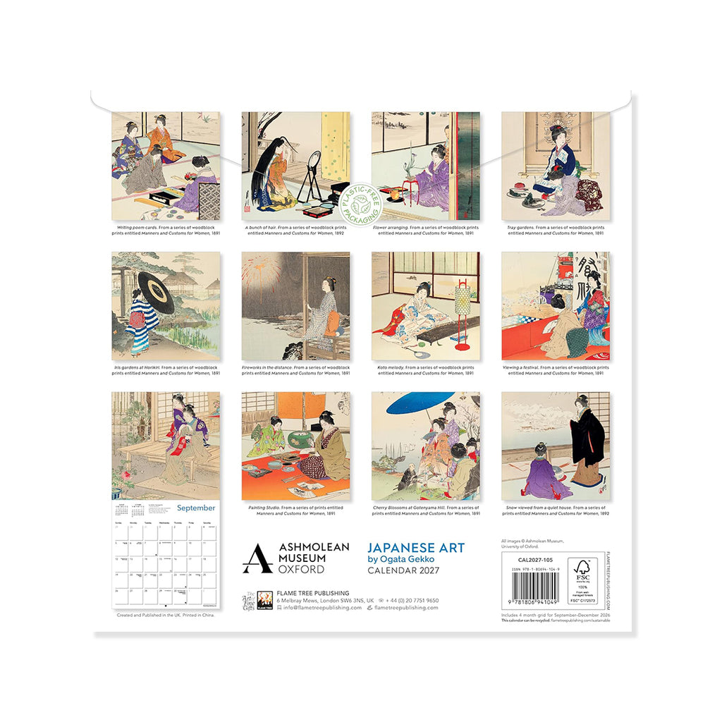 Calendar with Japanese art illustrations on a white background