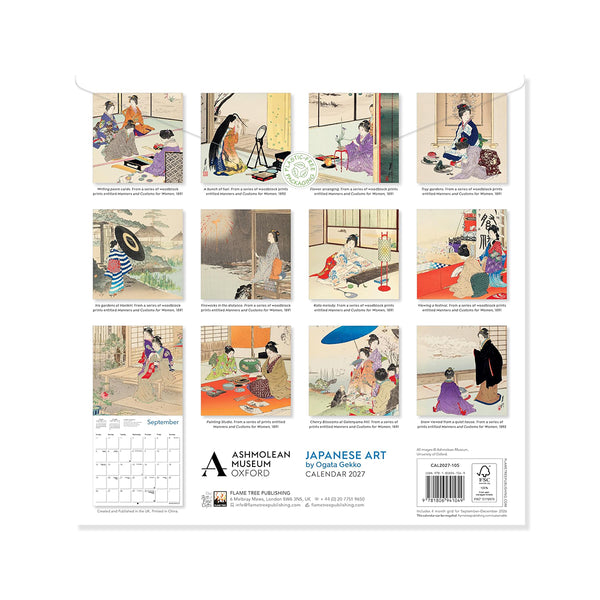 Calendar with Japanese art illustrations on a white background