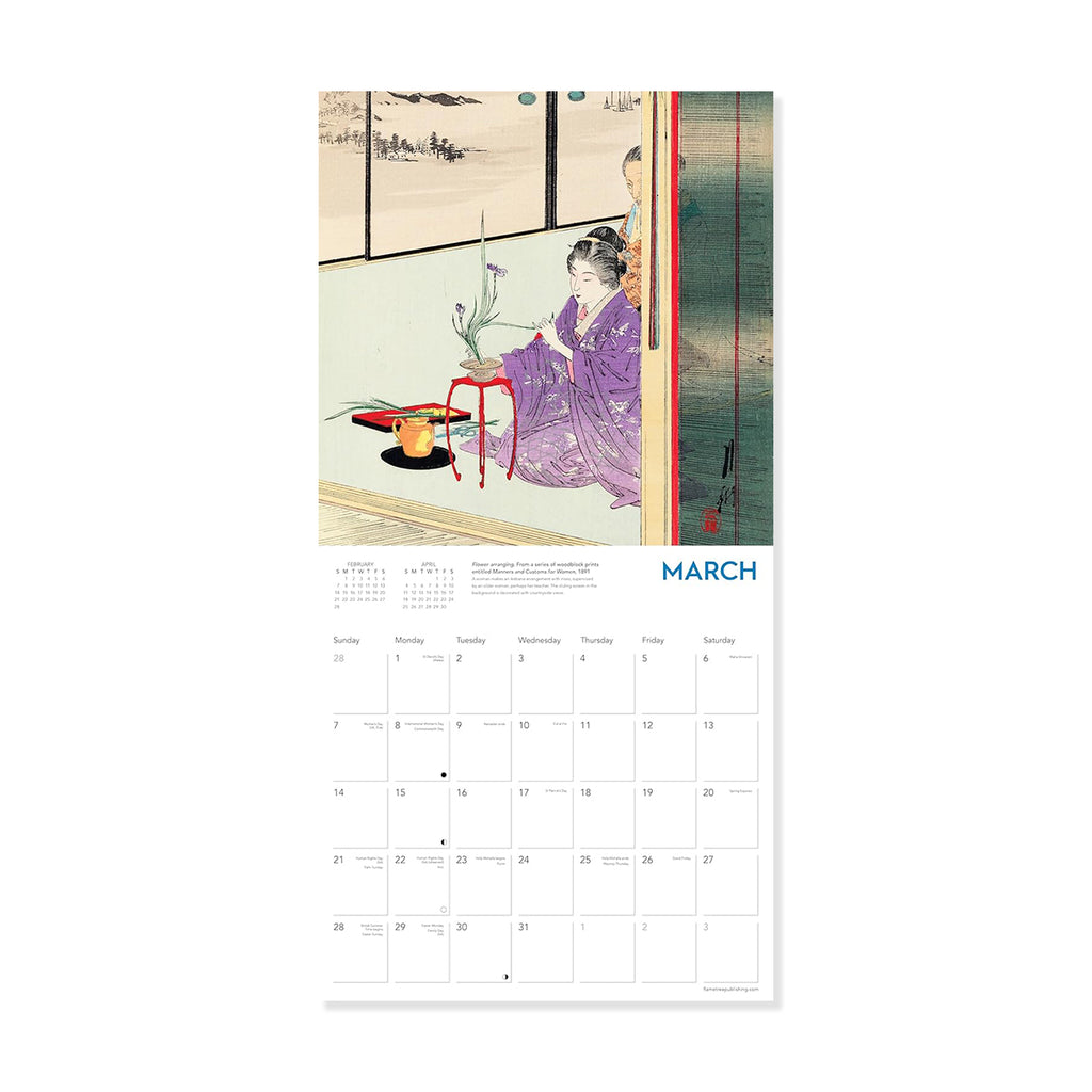 Calendar page for March with traditional Japanese art illustration on a white background
