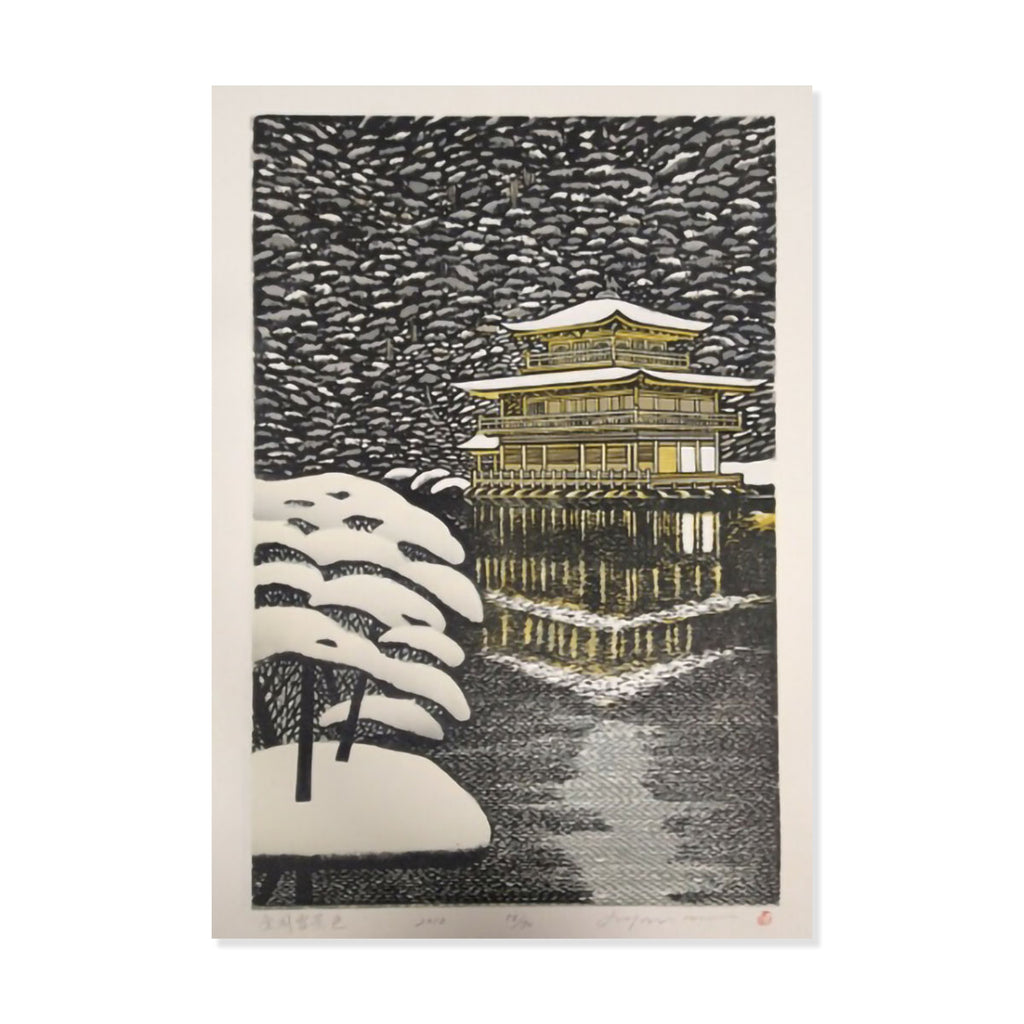 Woodblock print of a snowy landscape with a traditional building.