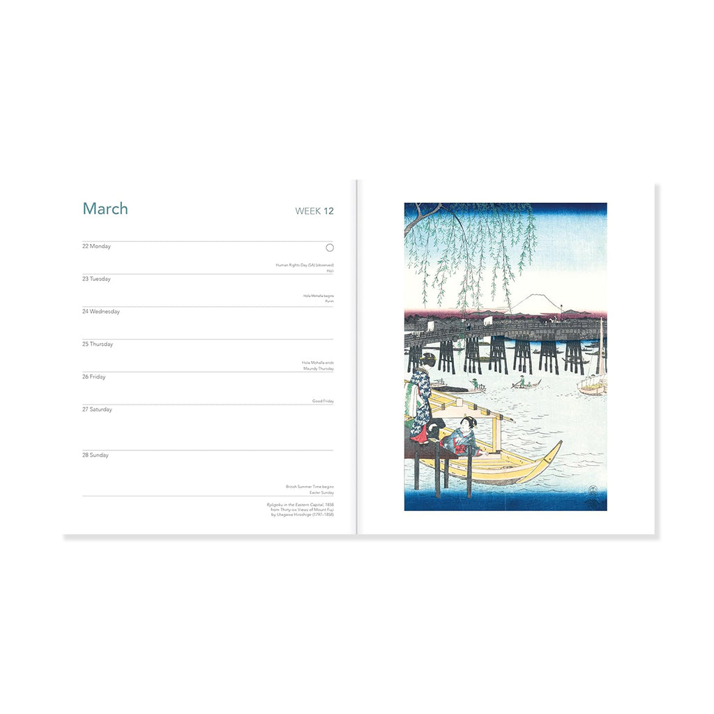 Diary page with illustration of a traditional Japanese scene featuring a bridge and people on a boat.
