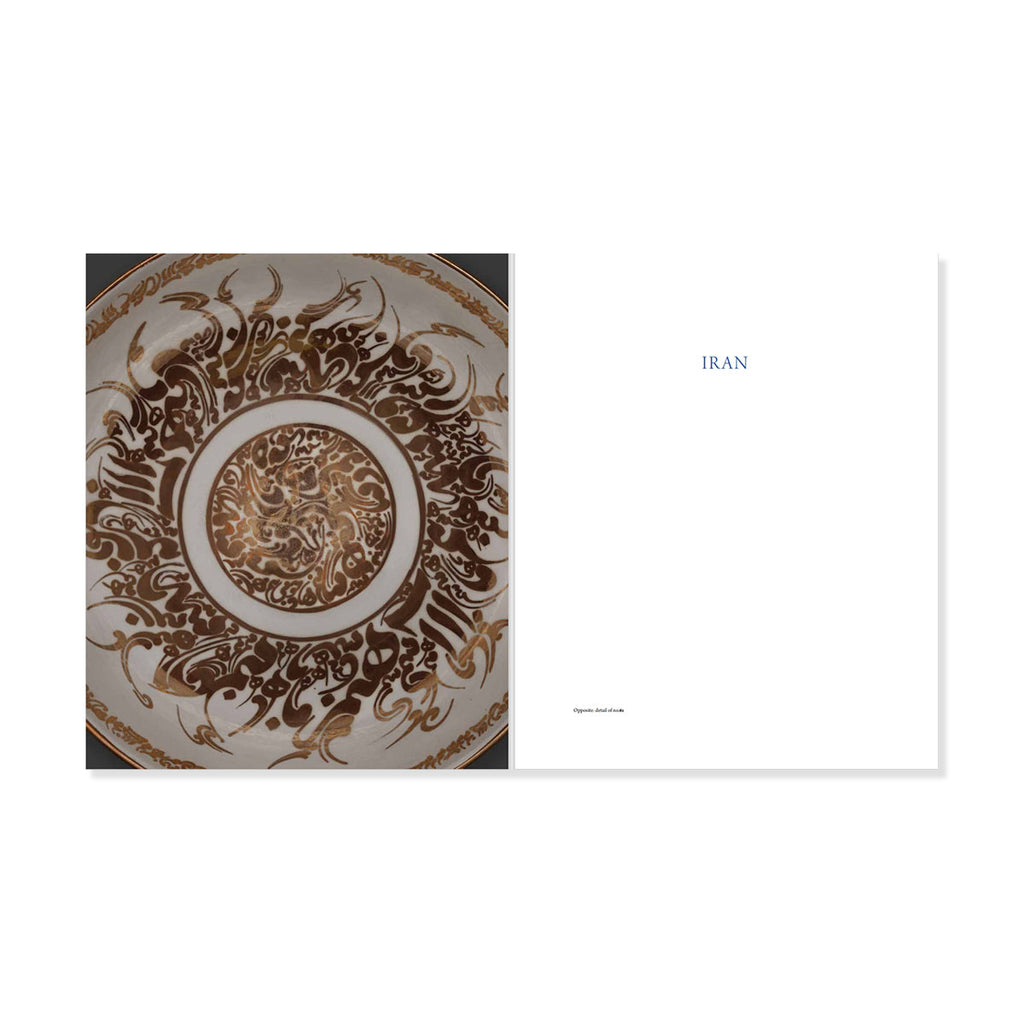 Decorative Iranian plate with intricate patterns with 'IRAN' on a white background