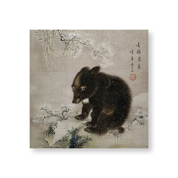 Ashmolean Black Bear Cub Christmas Cards