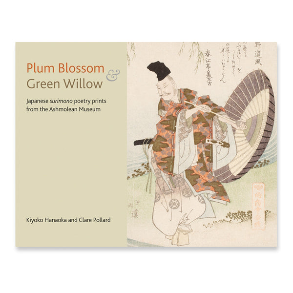 Plum Blossom and Green Willow